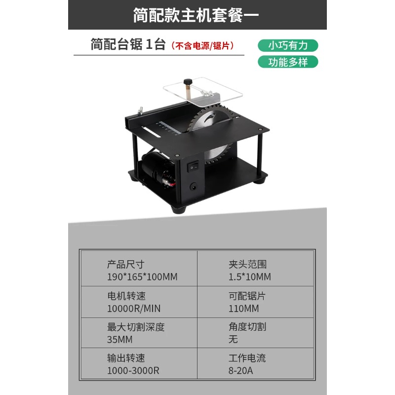 Serra de Mesa Mini Multifuncio - Mini Table Saw For Woodworking avaliação e preço